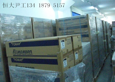 昆明專業(yè)代理日本東麗超低壓苦咸水淡化TMG20-400圖片,昆明專業(yè)代理日本東麗超低壓苦咸水淡化TMG20-400圖片大全,深圳市恒大興業(yè)環(huán)保科技-