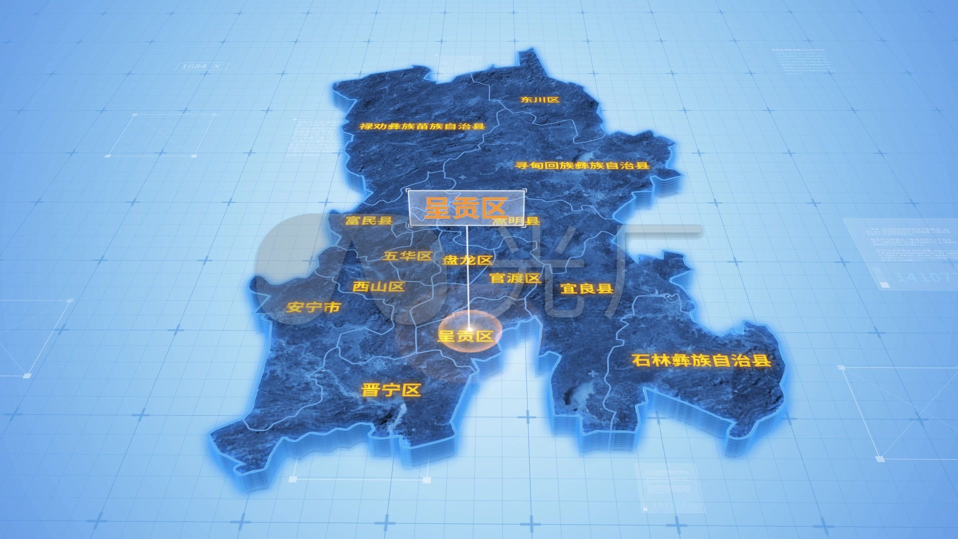 云南昆明呈貢區(qū)三維科技感地圖ae模板_ae模板下載(編號(hào).