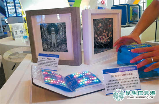探秘商洽會(huì):制造業(yè)館科技感爆棚 臺(tái)灣館是吃貨天堂