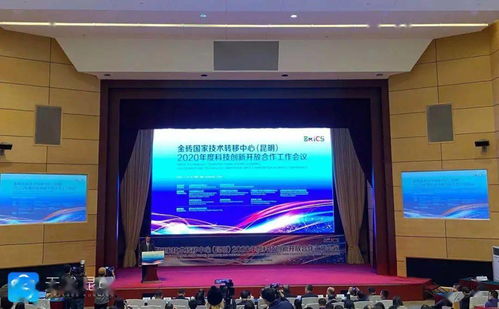 昆明創(chuàng)新朋友圈進一步擴大 對外科技合作的步伐更加鏗鏘有力