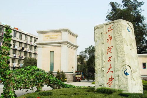 第二批雙一流評選,昆明理工大錯失科技進步一等獎,入選無望了