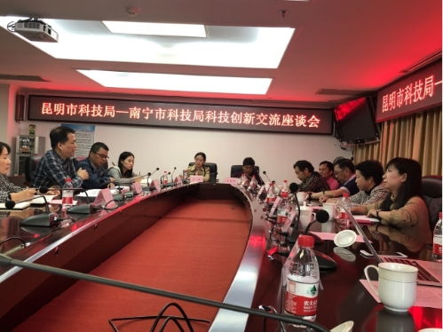 昆明市科技局