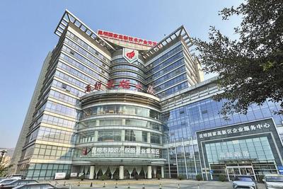 服務科技創新 推動專利轉化