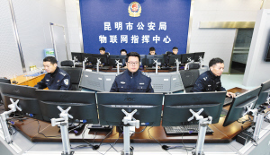 昆明電動自行車防盜8個月止損1000余萬元 物聯網開啟治安管控新模式