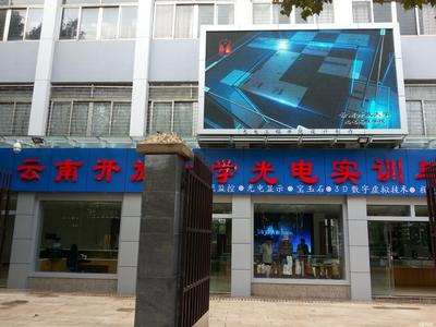 昆明宇恒科技