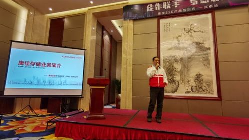 佳作聯手,夢想必達 康佳芯盈存儲昆明 成都產品培訓會完美落幕