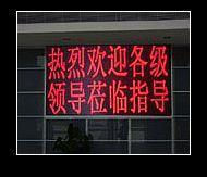 【圖片】昆明燈箱-昆明燈具 昆明海鳥科技值得信賴_傳媒、廣電_世界工廠網中國產品信息庫