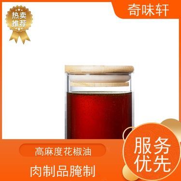 香辛料價格行情