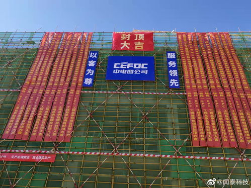 封頂大吉丨聞泰昆明智能制造產業園二期1號廠房喜封金頂