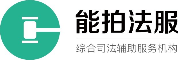 綜合管理部副部長(文字材料)