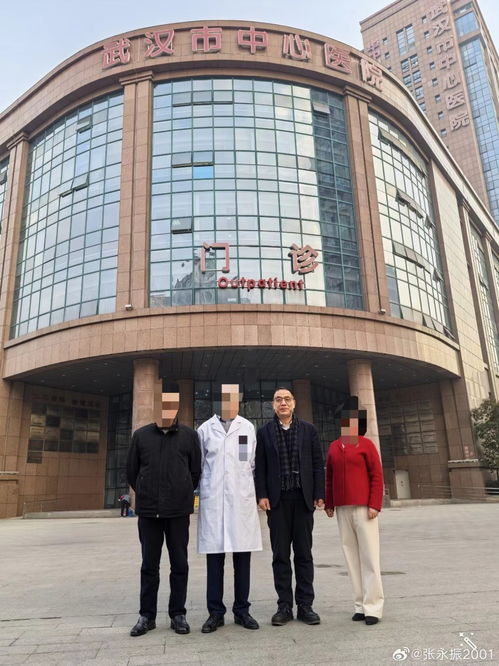 病毒學專家張永振與上海公衛臨床中心的 糾紛 是怎么回事