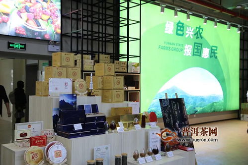 中茶普洱產(chǎn)品全程贊助昆明兩科創(chuàng)中心成立儀式,大紅印等產(chǎn)品亮相科技成果轉(zhuǎn)化展
