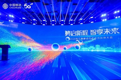 一場科技“盛宴”在昆明召開,“AI+”看點滿滿,數字云南未來可期!