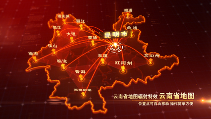 省會經濟圈省會經濟圈AE模板下載_光廠(VJ師網)