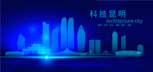 昆明會議背景