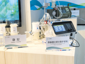 創新浪潮奔涌向前--2020年昆明市科技創新工作綜述
