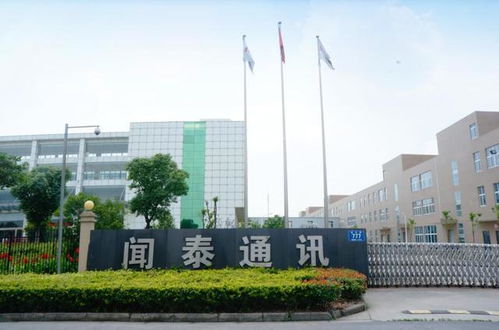實現100 控股 中國公司收購英國芯片巨頭后,突然宣布斷供美企