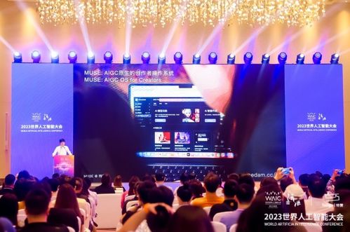 推動產業擁抱aigc 特贊科技將推出aigc產品繆斯新版本